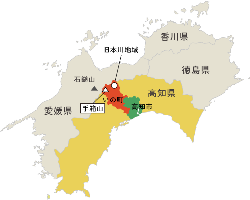 手箱山の位置図（四国地図）